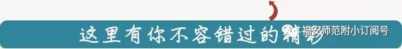 墨绿色红箭头引导关注